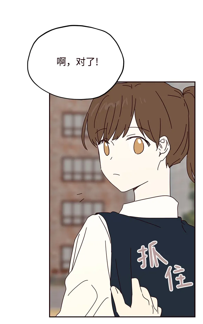第46话 第60页
