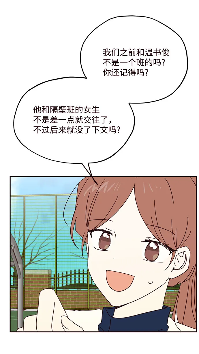 第46话 第61页