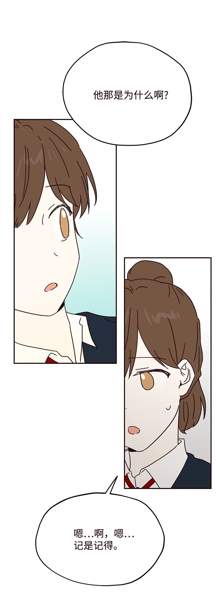 第46话 第62页