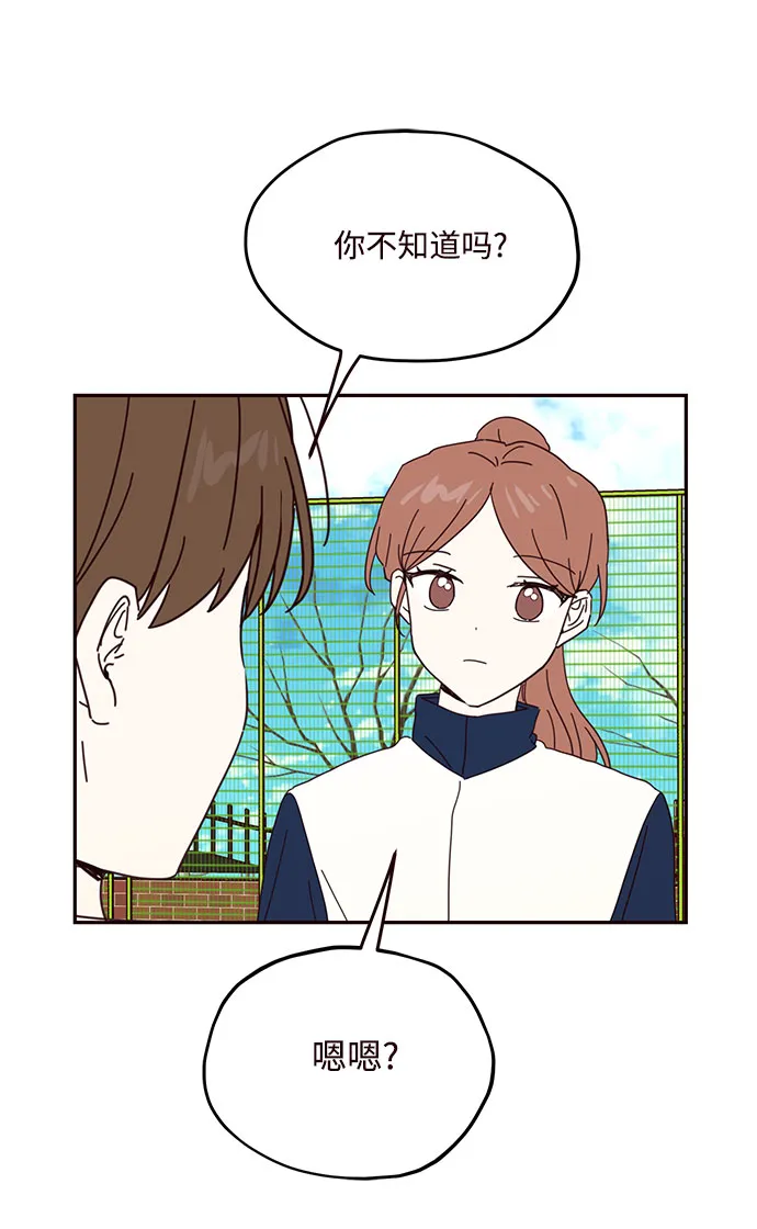 第46话 第63页