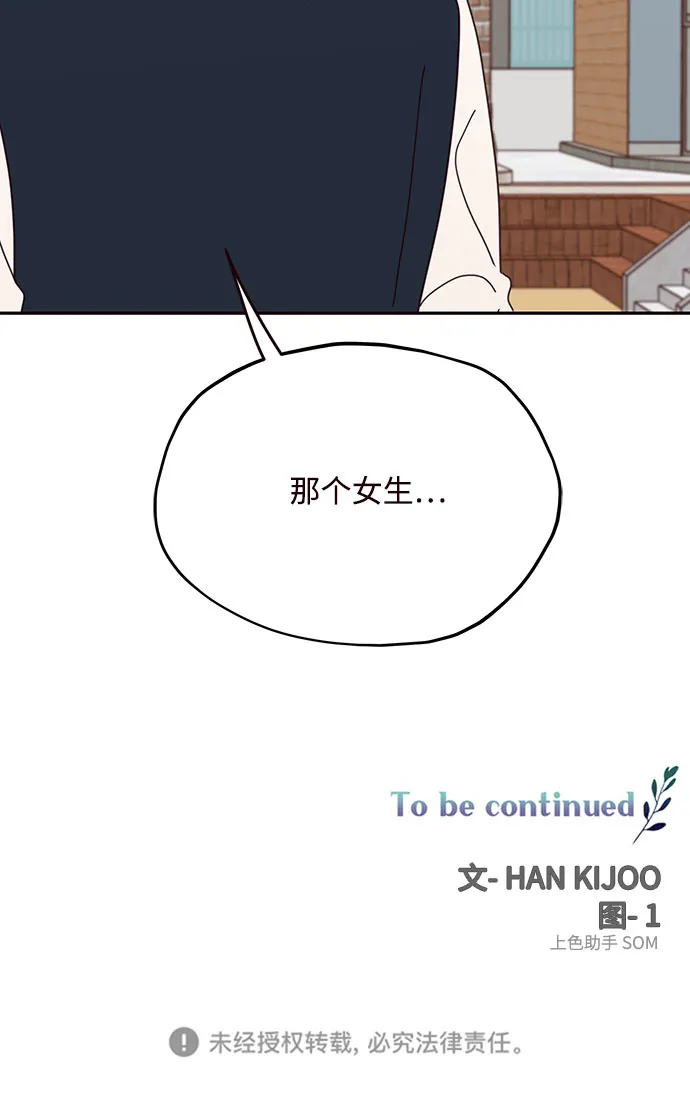 第46话 第66页