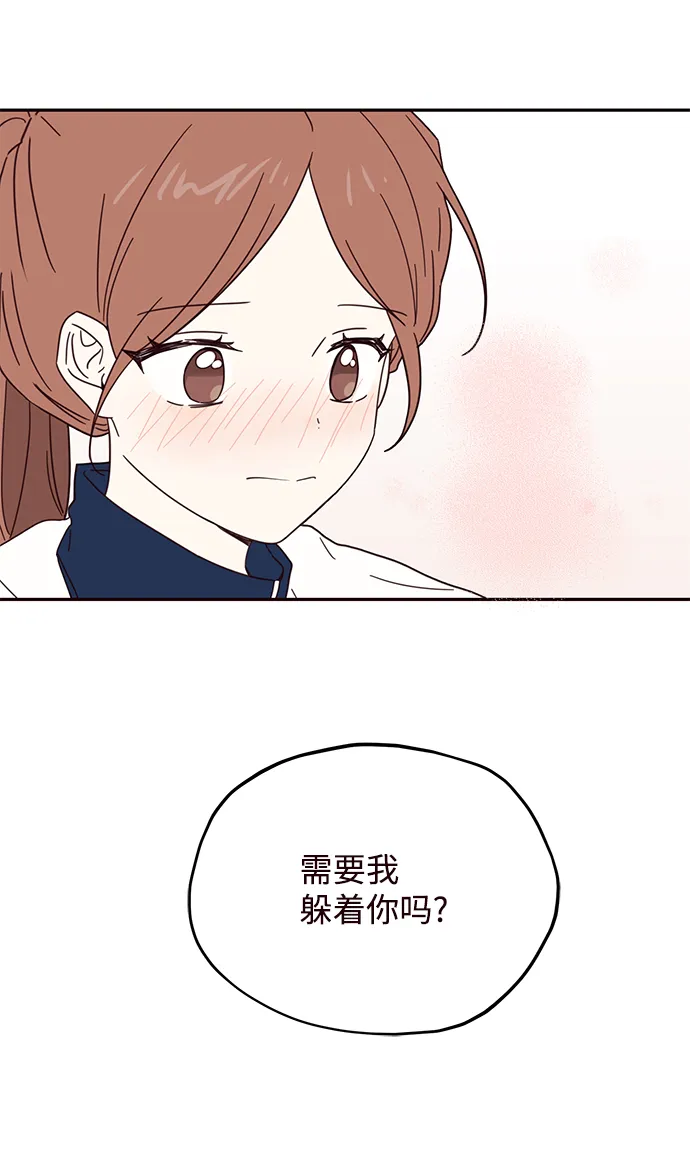 第47话 第6页