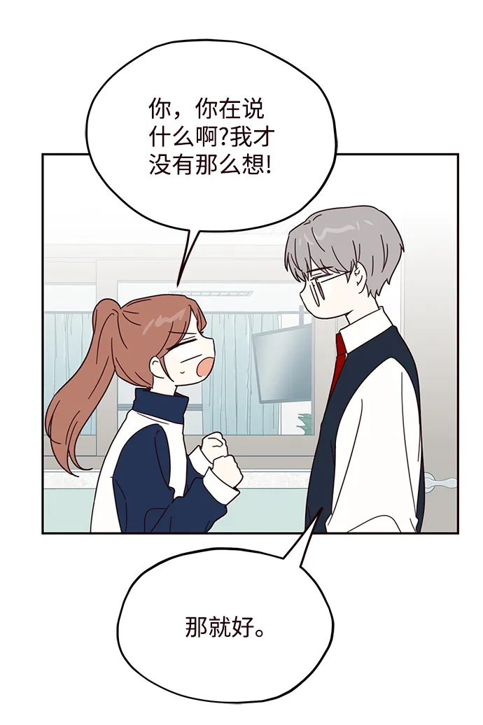 第47话 第7页