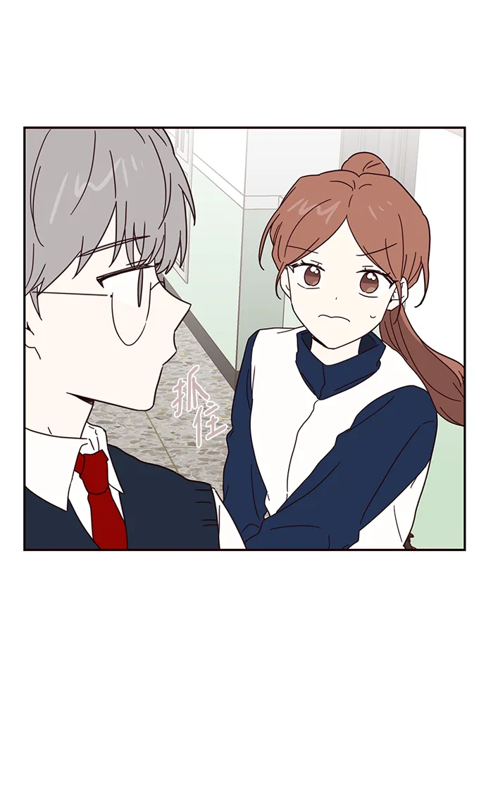 第47话 第8页