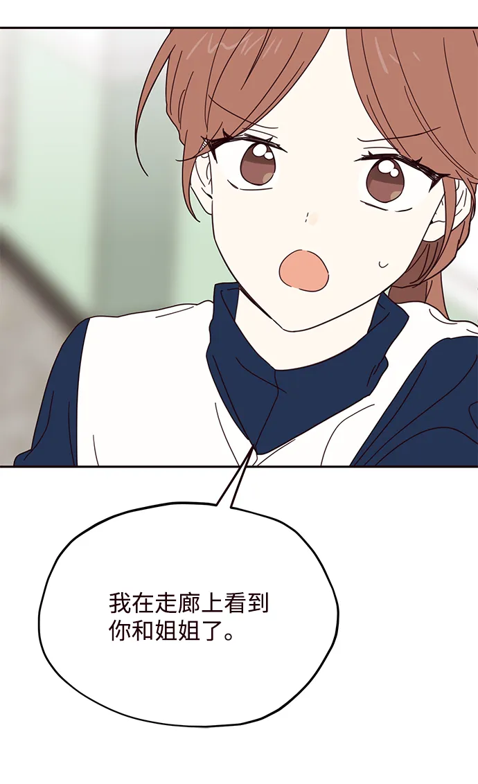 第47话 第9页