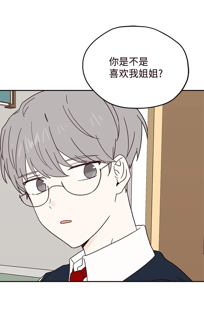 第47话 第10页