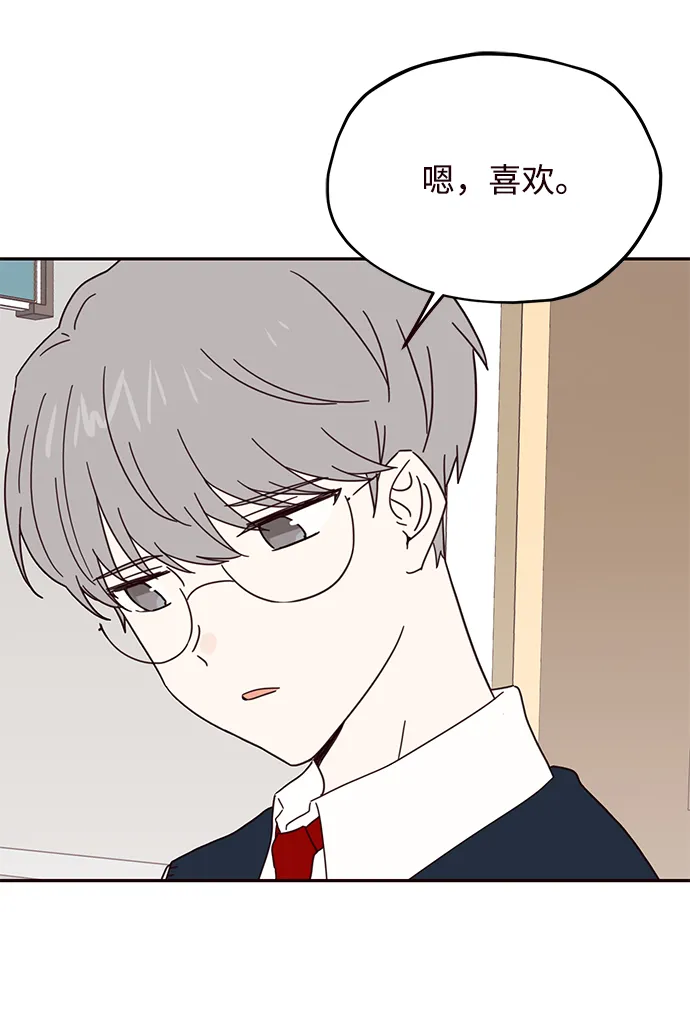第47话 第11页