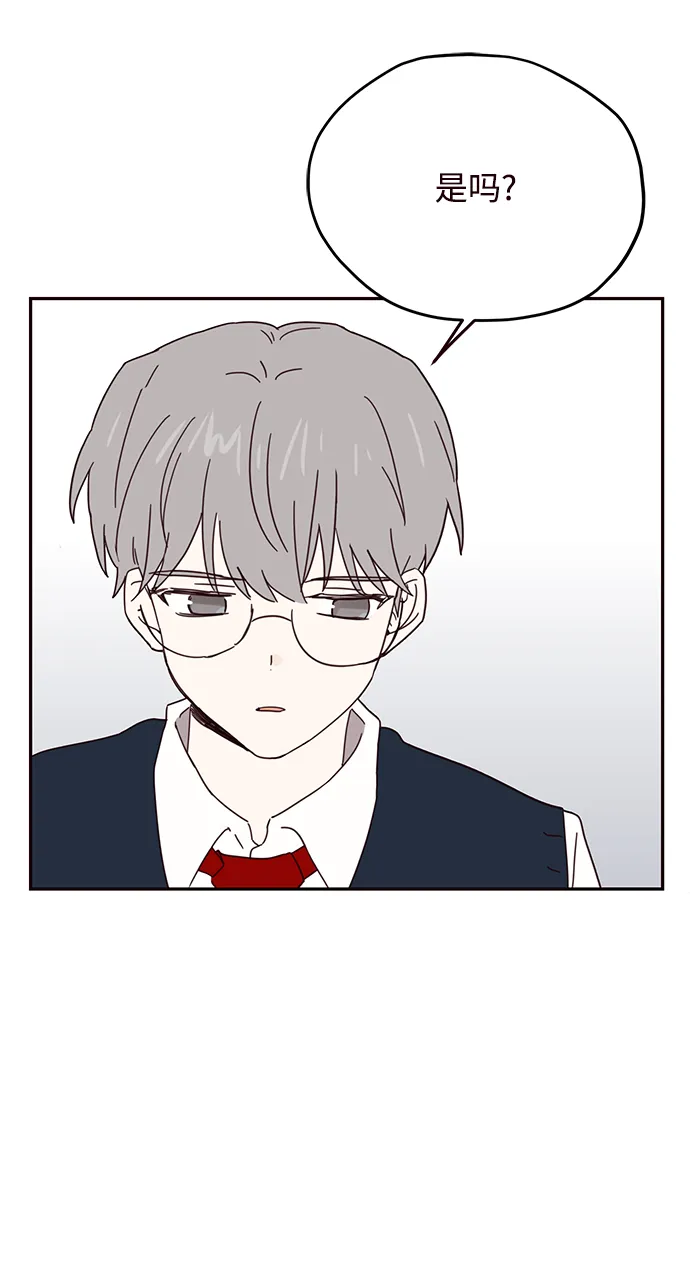 第47话 第13页