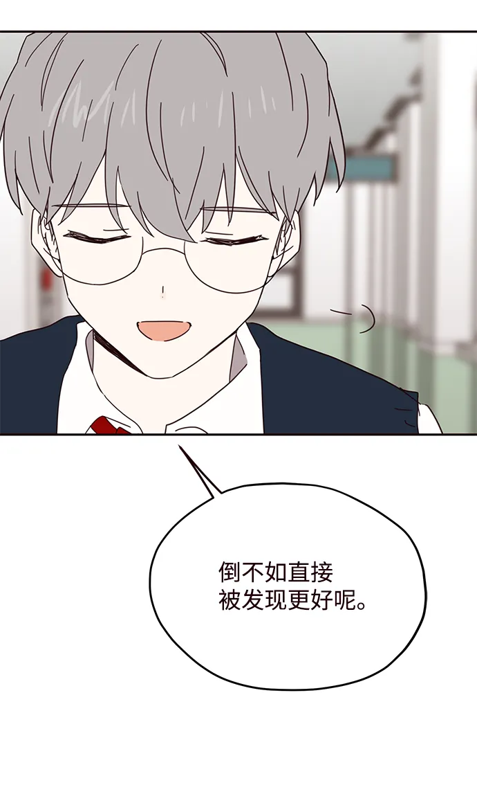 第47话 第14页