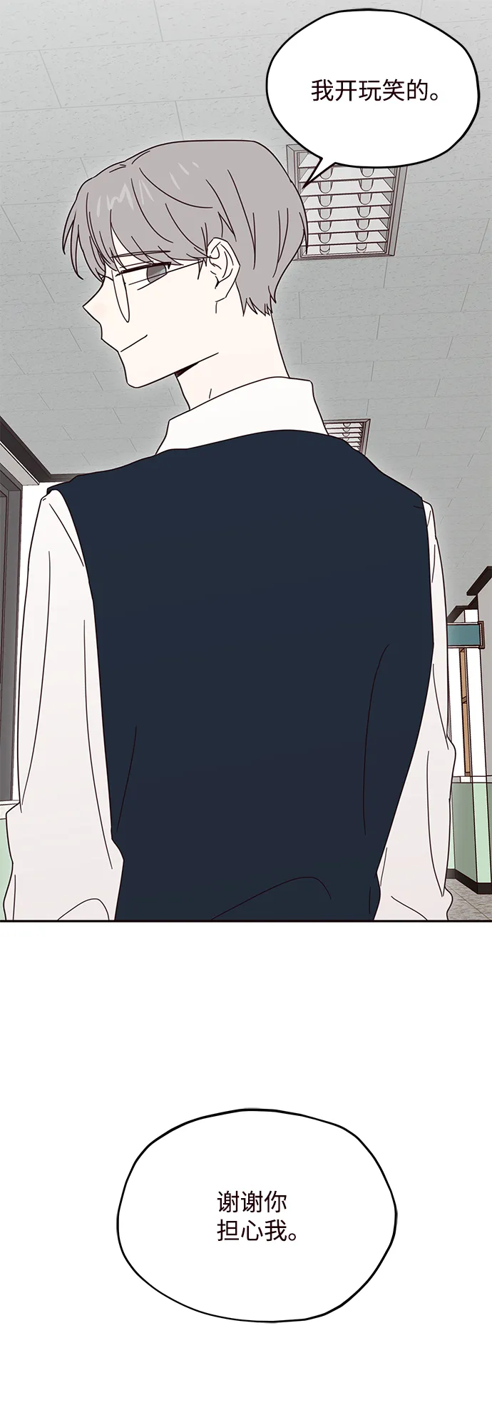 第47话 第16页