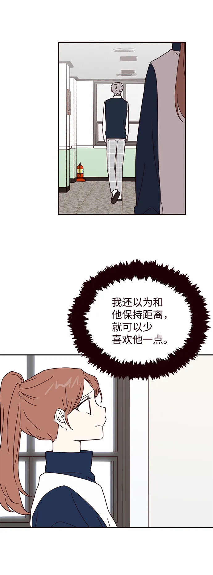 第47话 第17页
