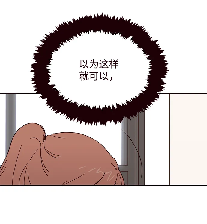 第47话 第18页