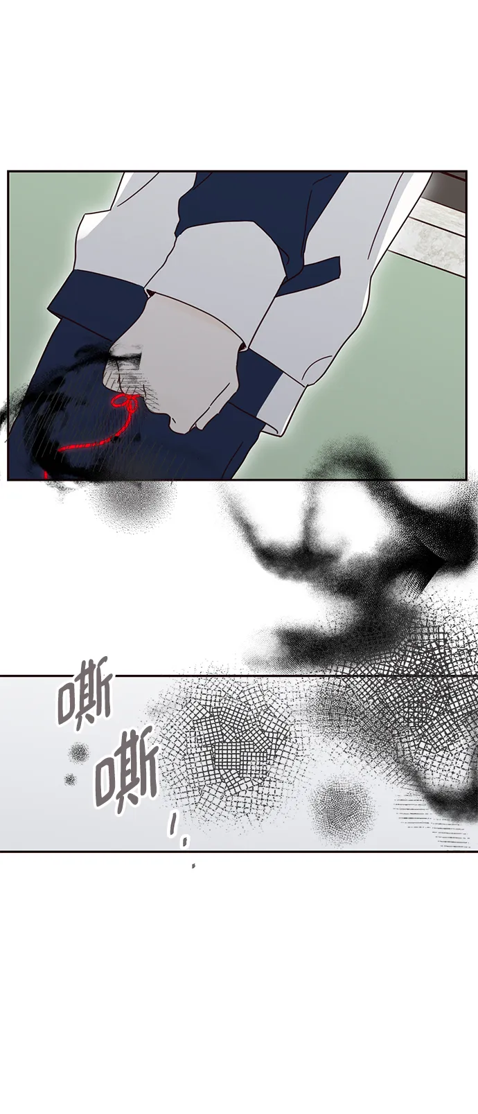 第47话 第20页