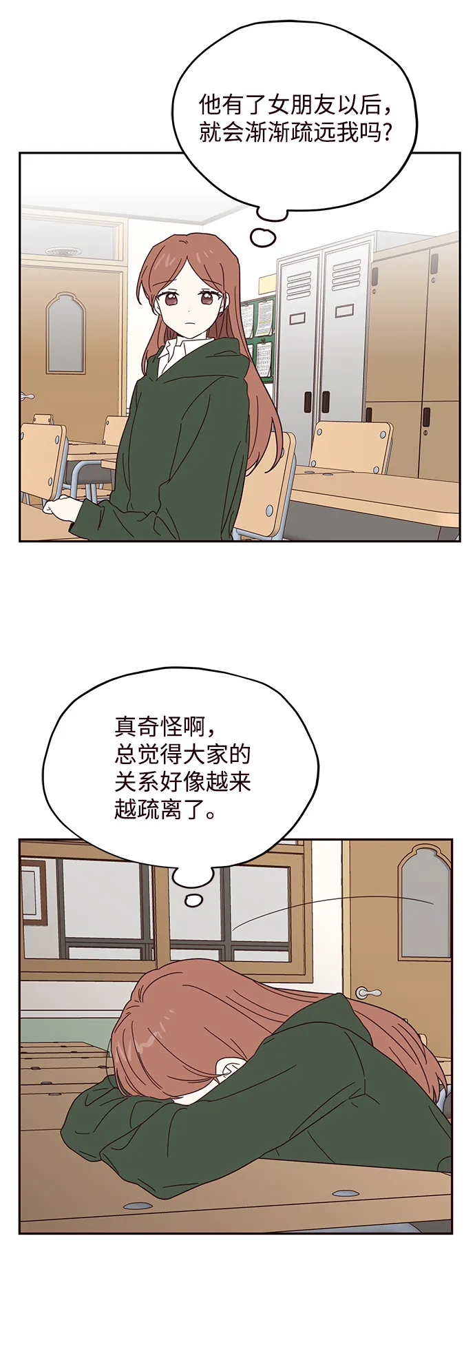 第47话 第24页
