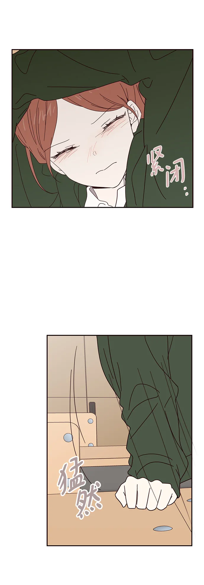 第47话 第25页