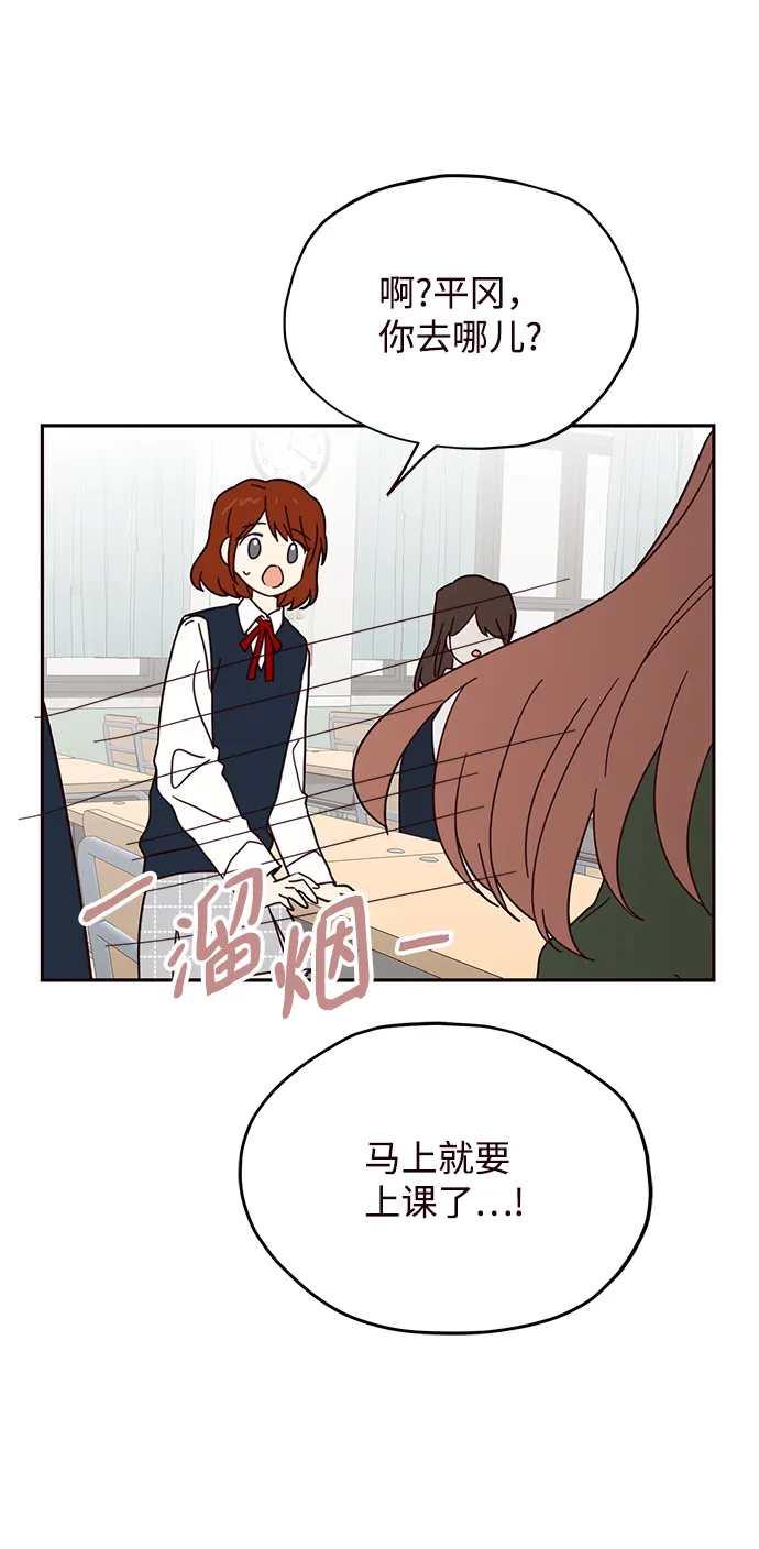 第47话 第26页
