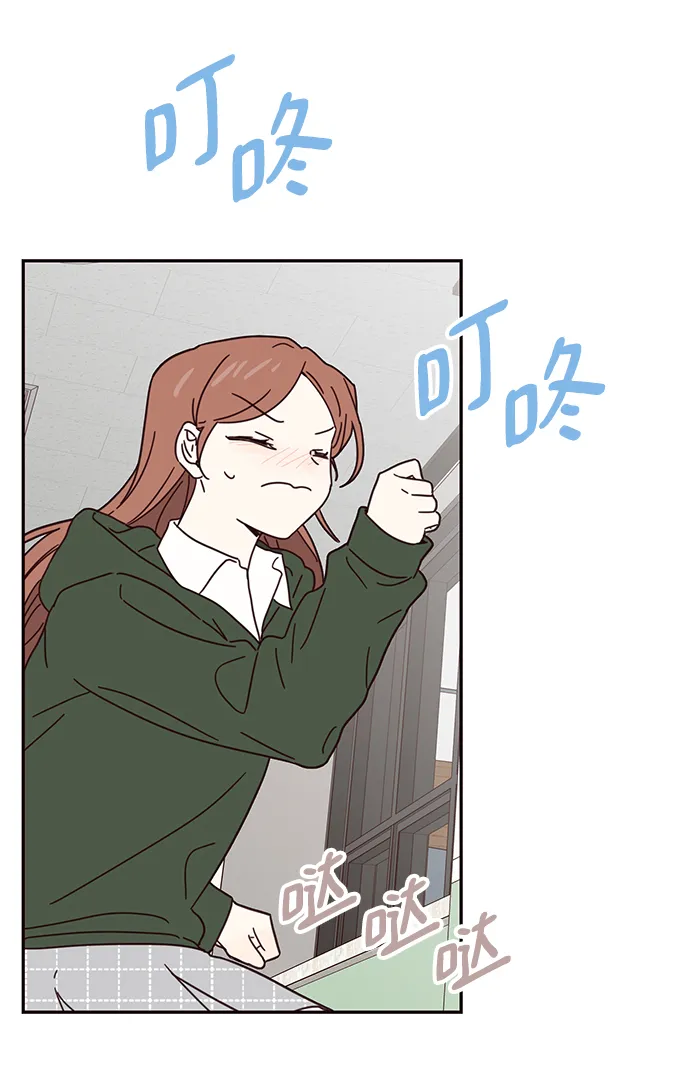 第47话 第28页