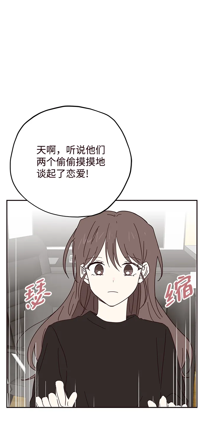 第47话 第32页