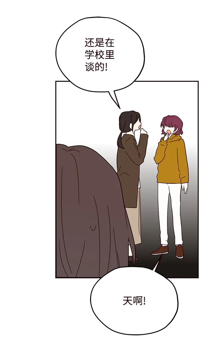 第47话 第33页
