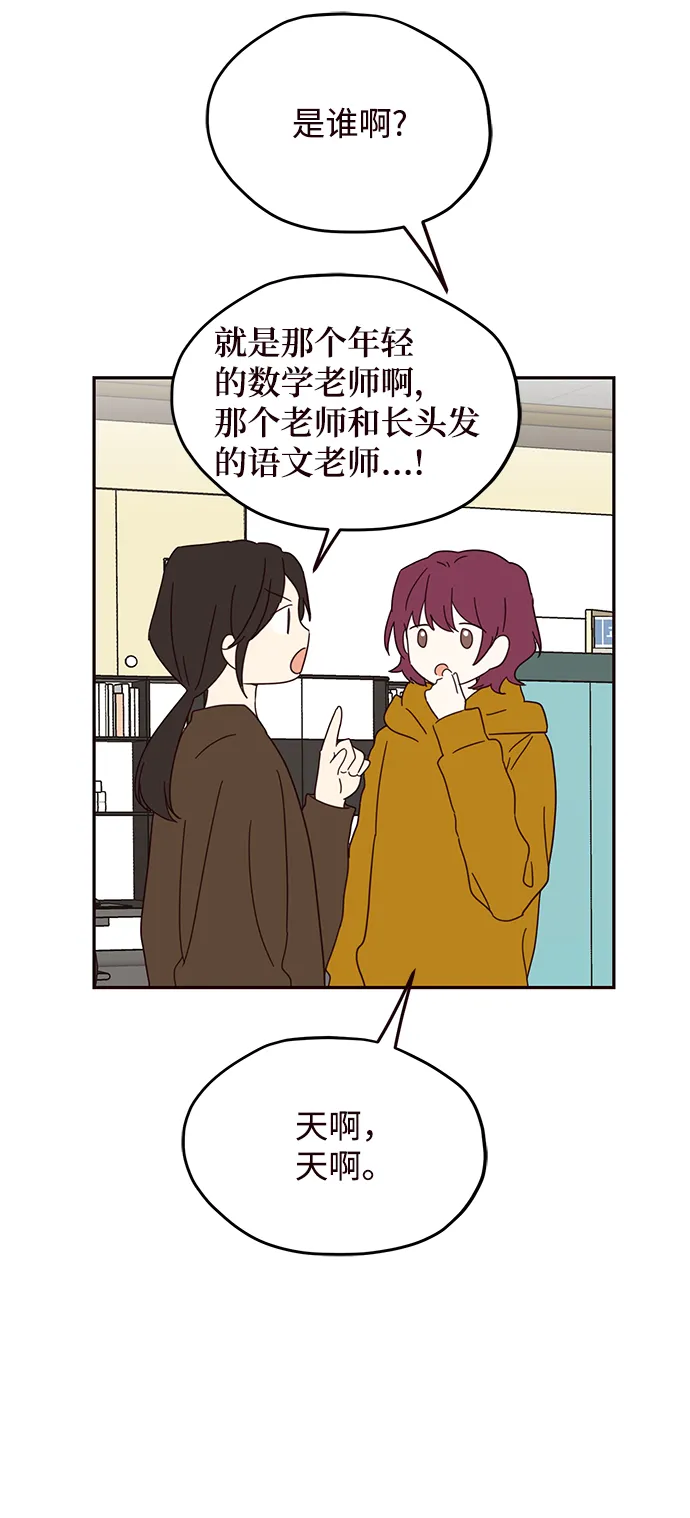 第47话 第34页