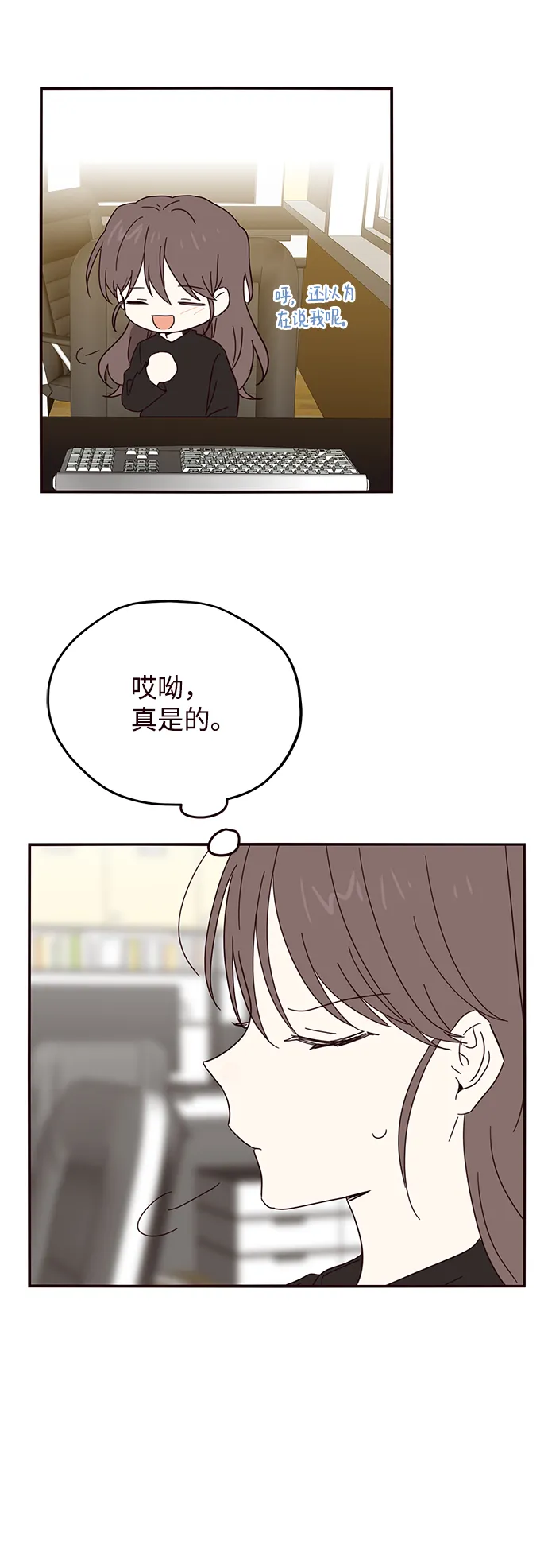 第47话 第35页