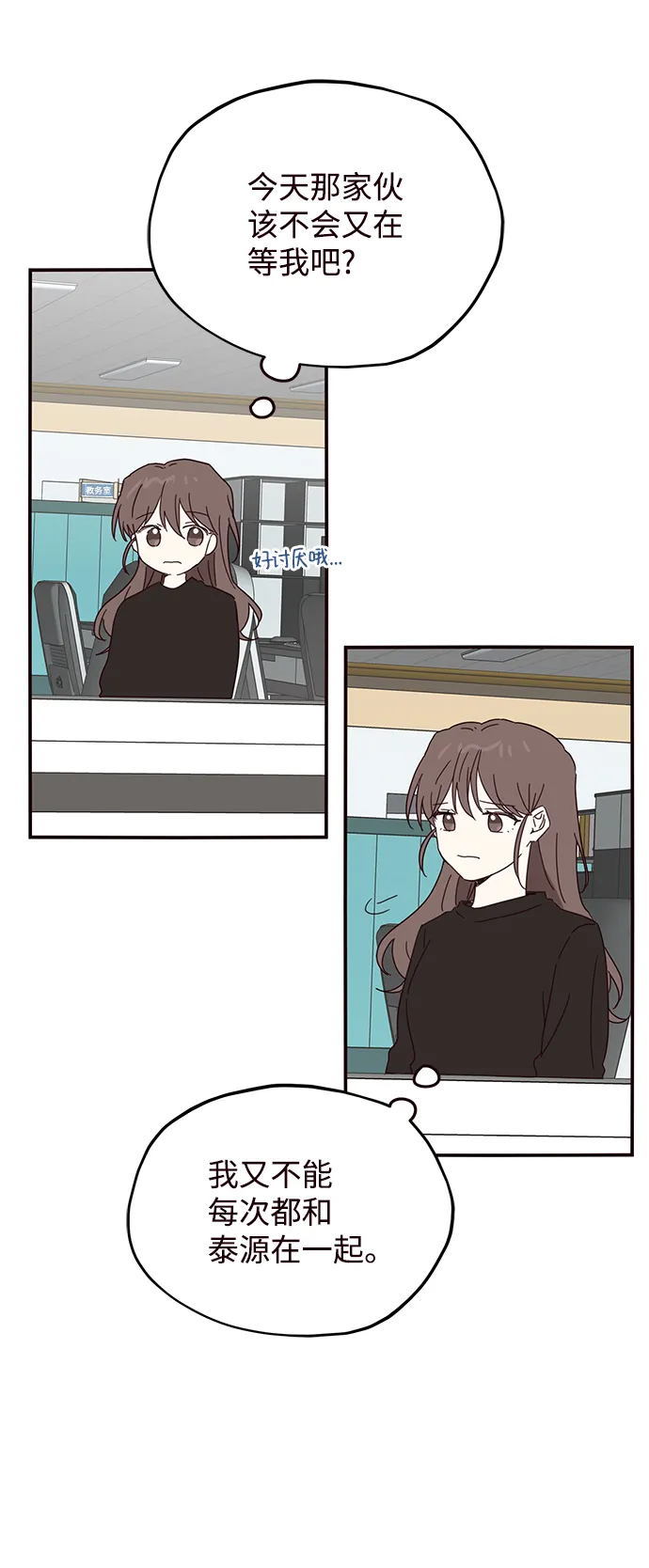 第47话 第36页