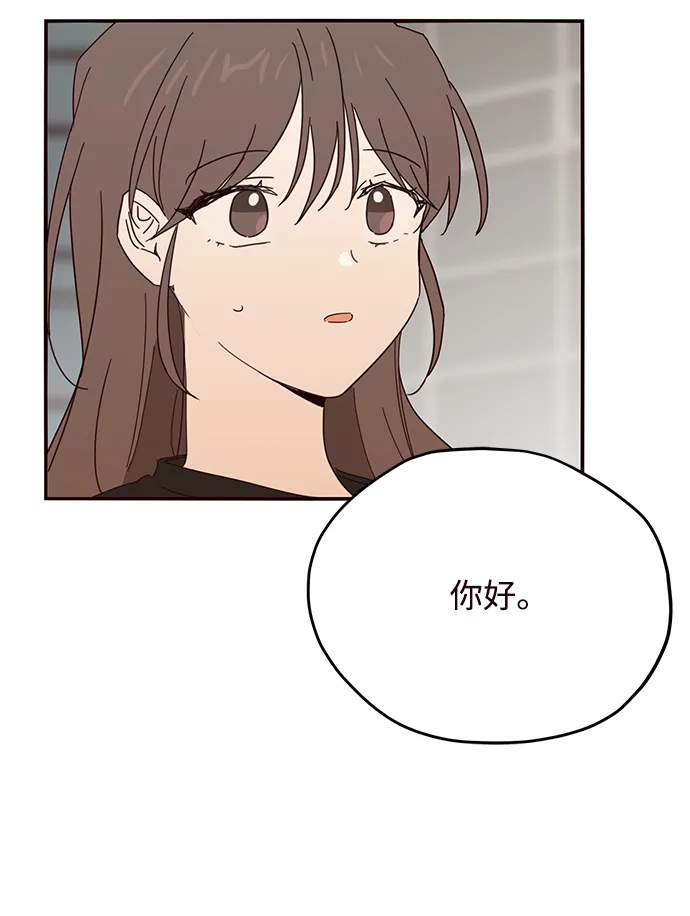 第47话 第40页