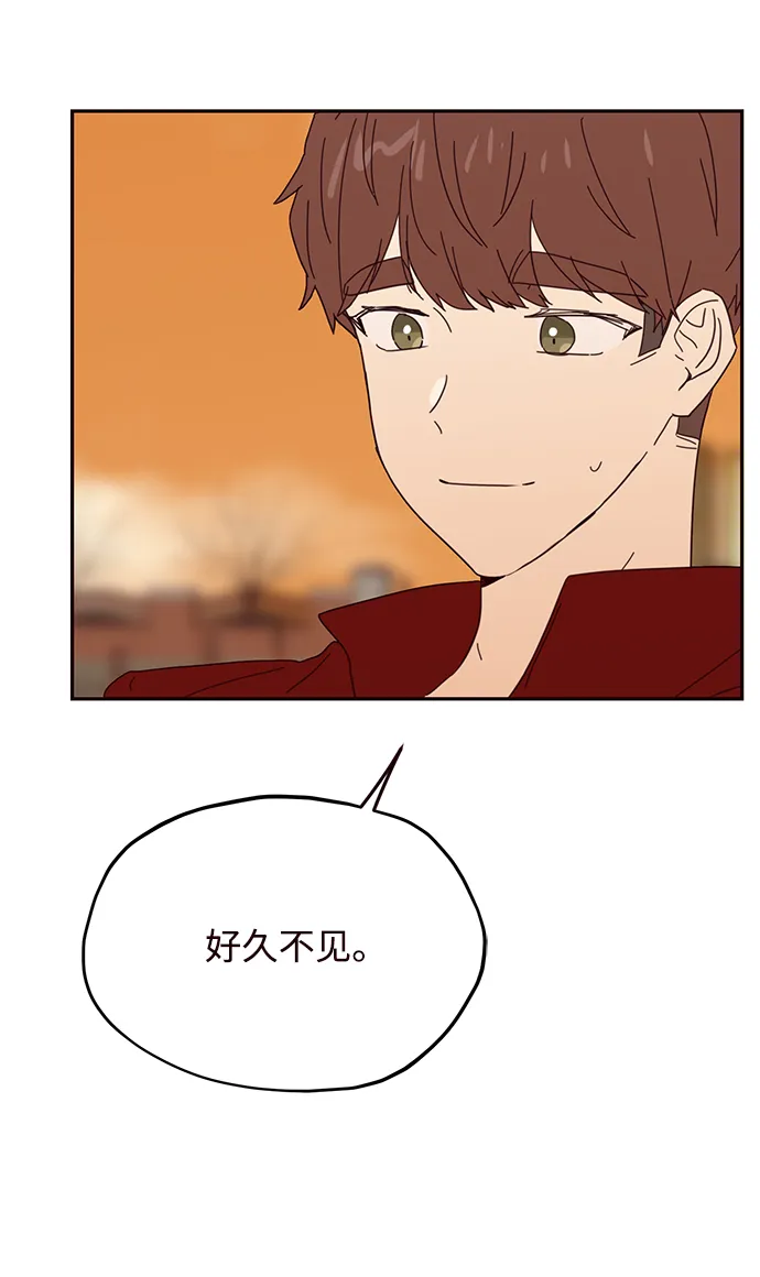 第47话 第41页