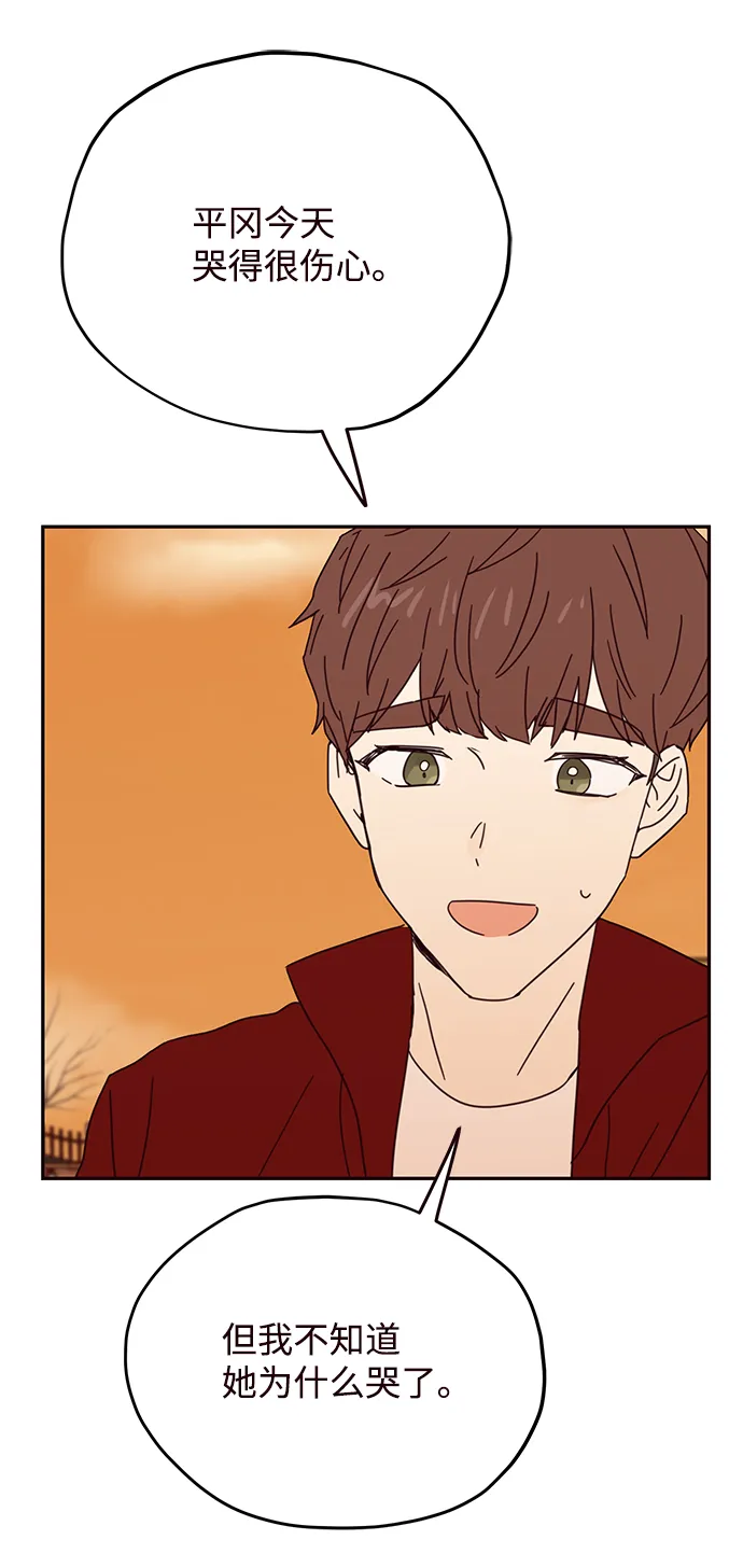 第47话 第47页