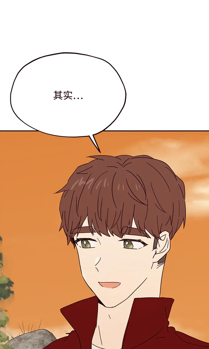 第48话 第2页