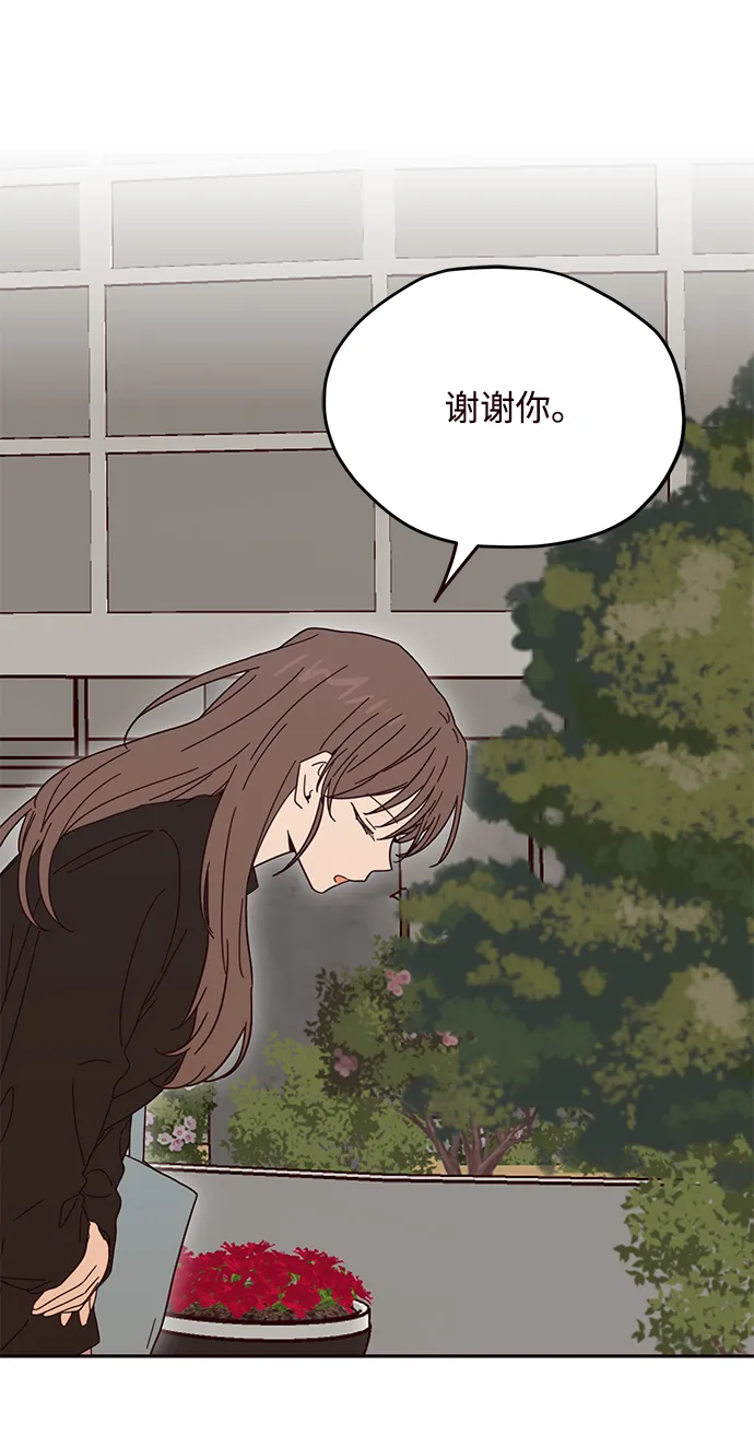 第48话 第6页