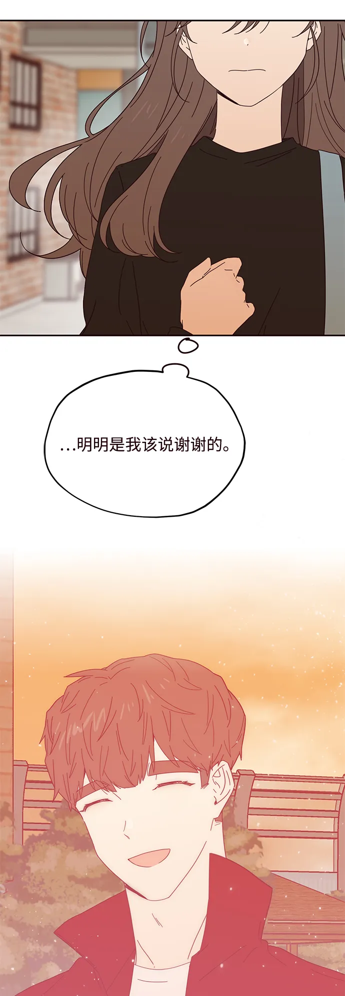 第48话 第10页