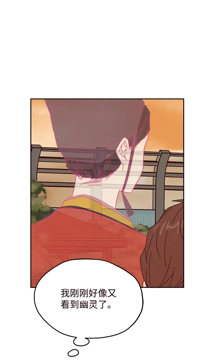 第48话 第12页