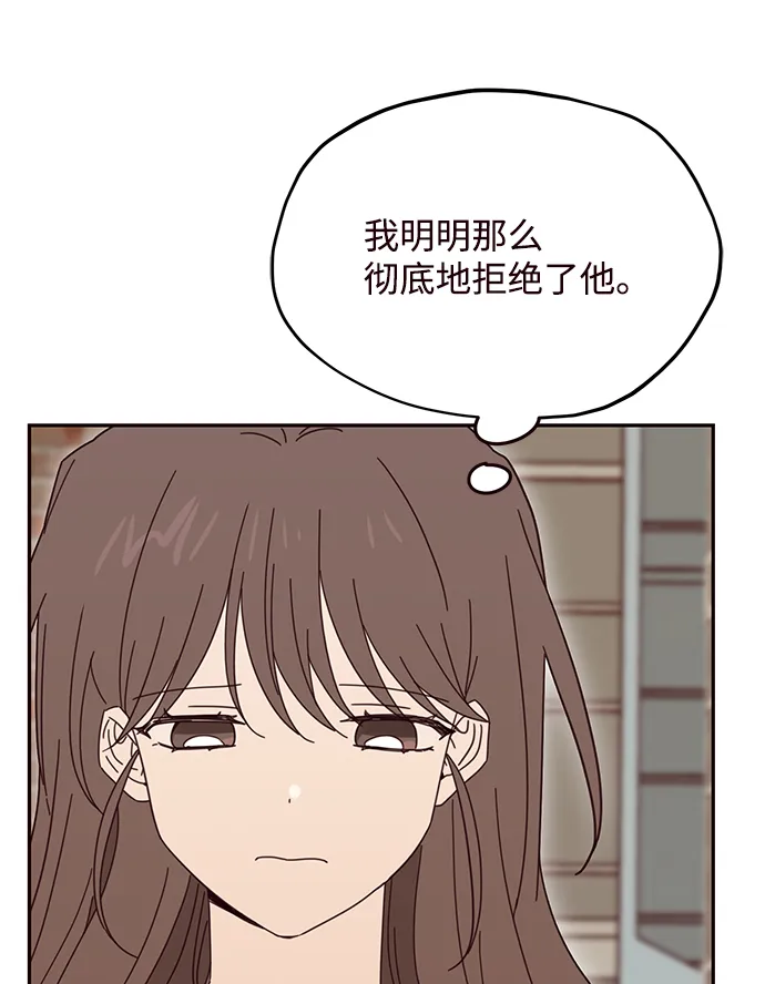 第48话 第15页