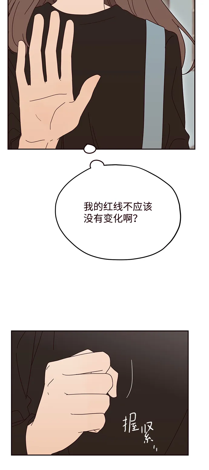 第48话 第16页