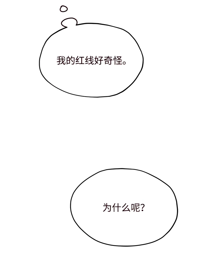 第48话 第17页