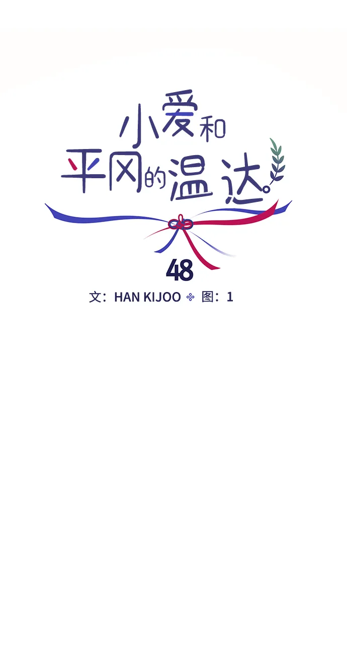 第48话 第18页