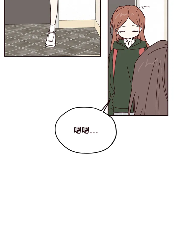 第48话 第22页