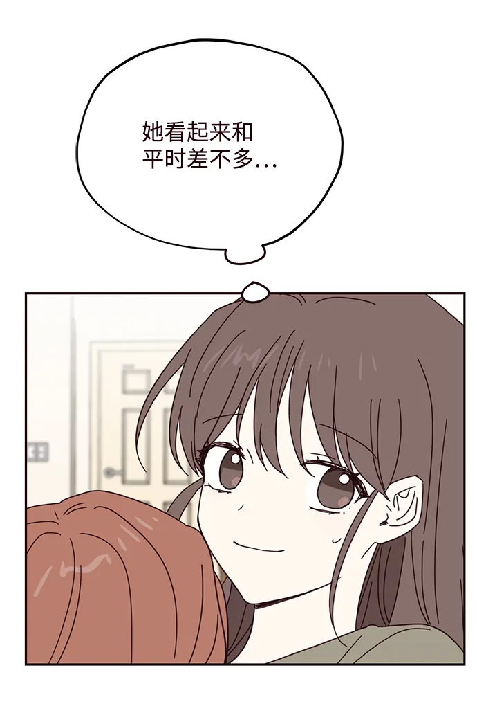 第48话 第24页