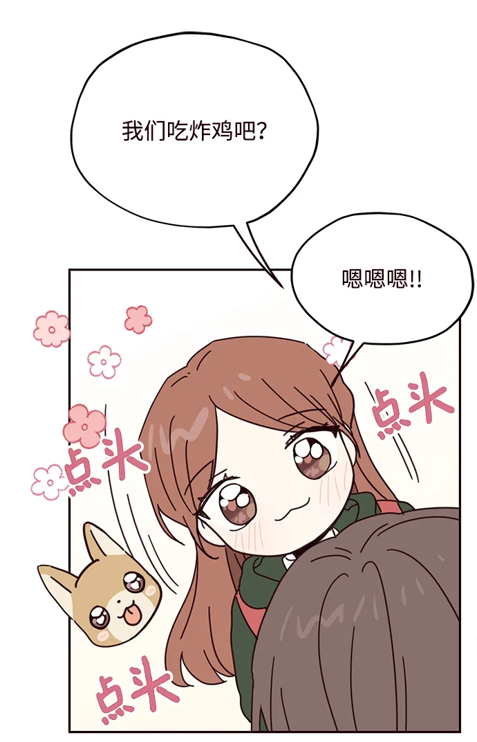 第48话 第25页