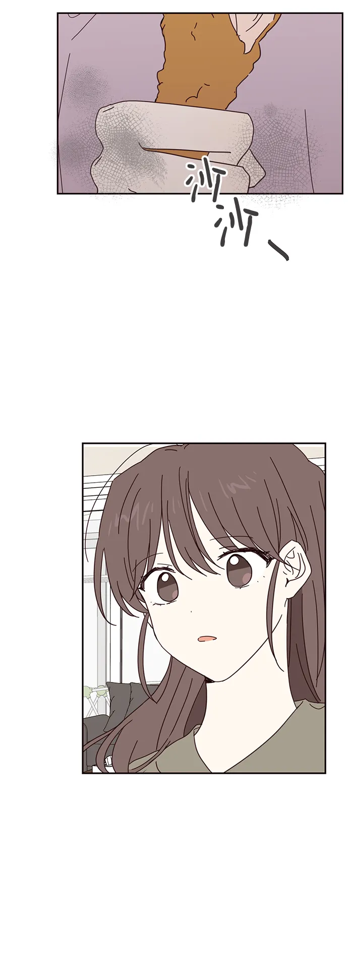 第48话 第29页