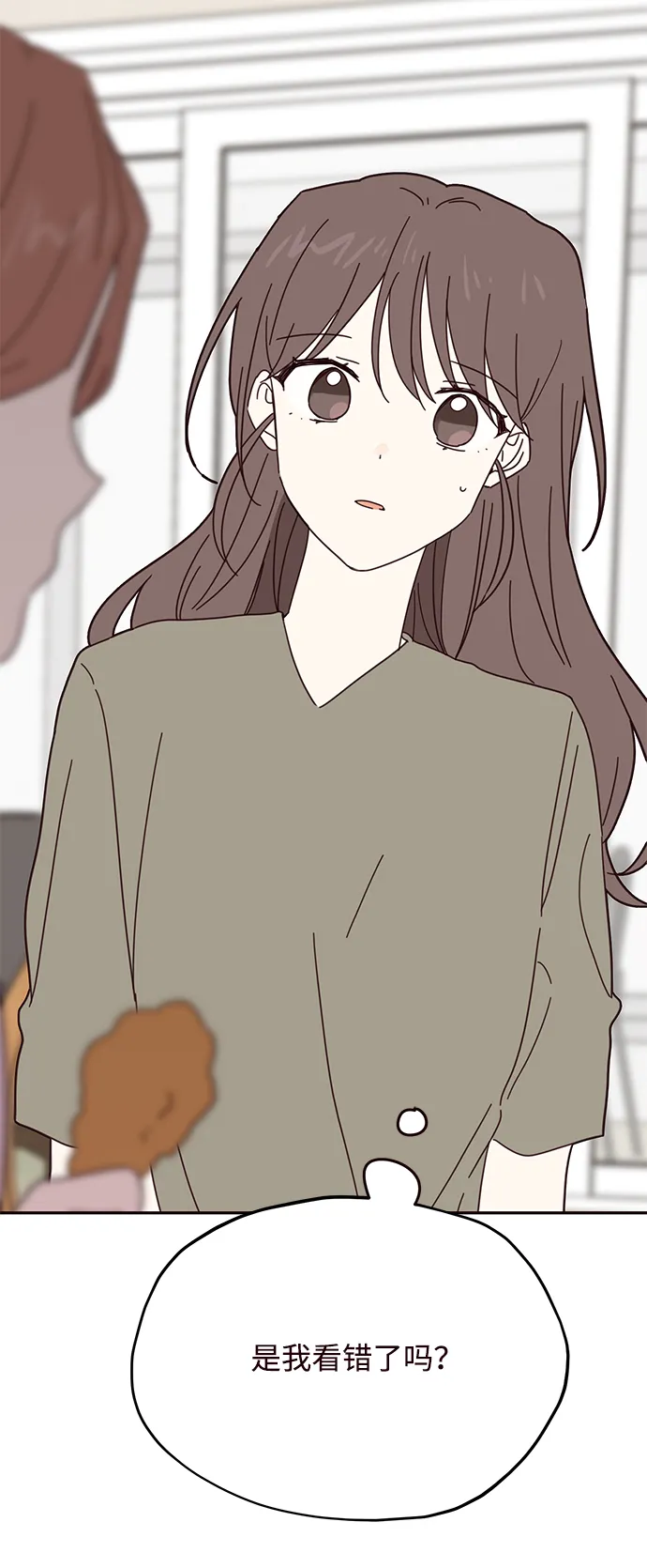 第48话 第31页