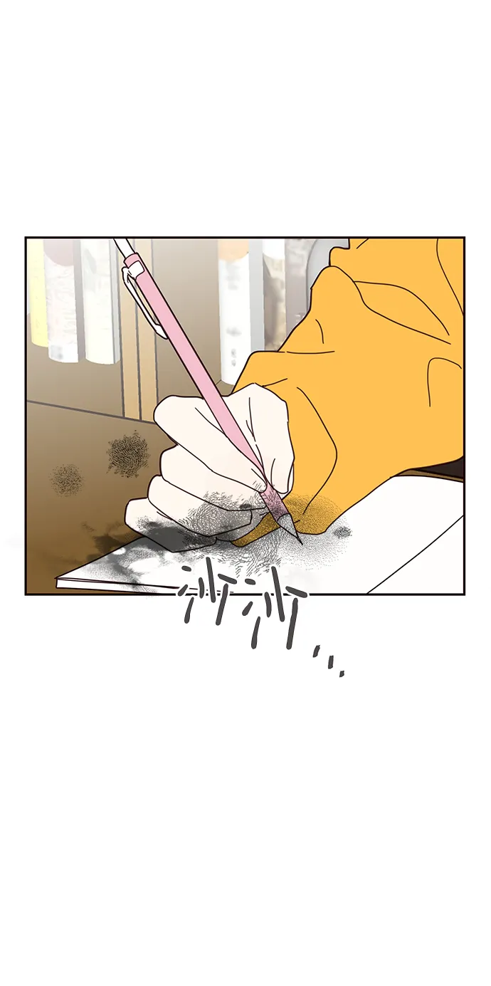 第48话 第36页