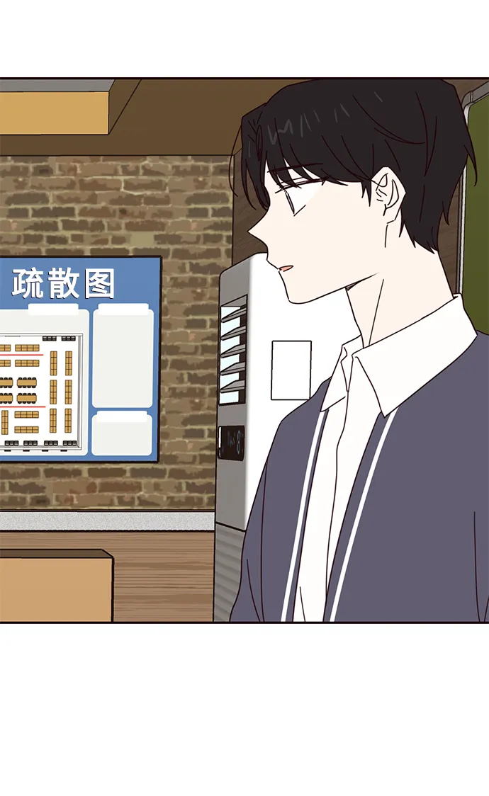 第48话 第37页