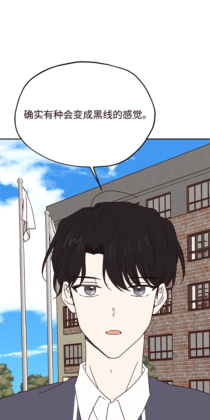 第48话 第38页