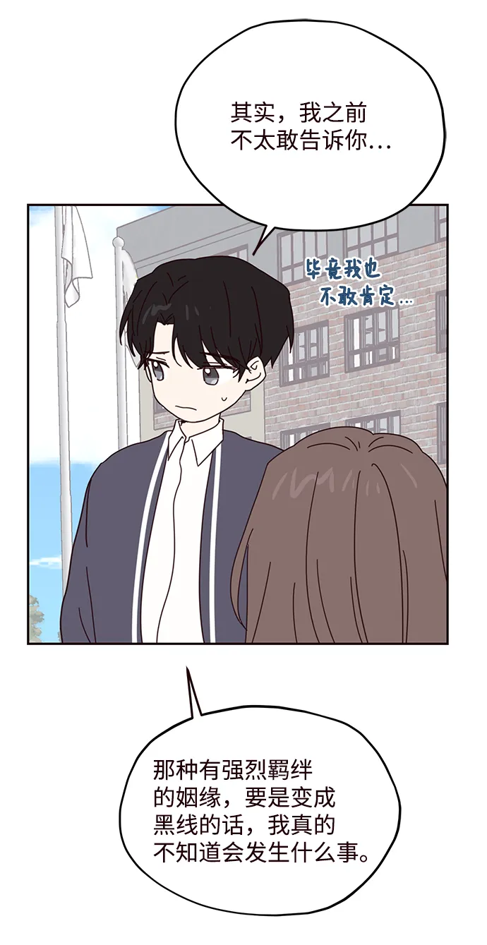 第48话 第41页