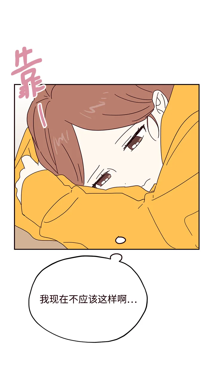 第48话 第44页