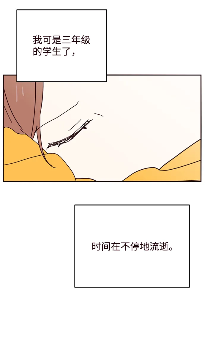 第48话 第45页