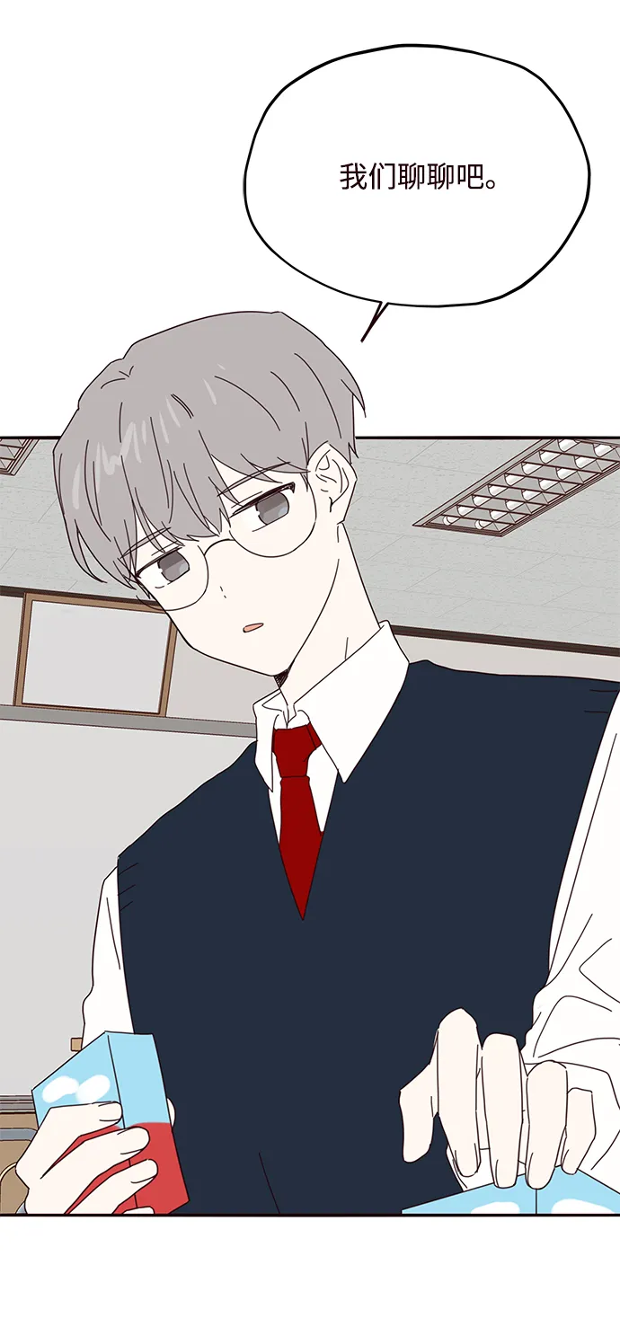 第48话 第47页
