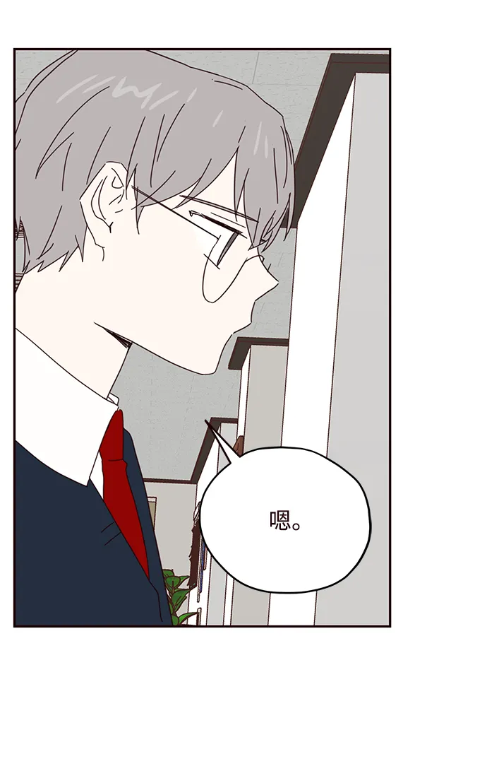 第48话 第53页